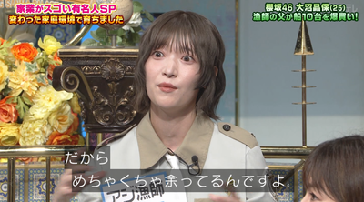 bandicam 2025-09-30 20-12-11-802