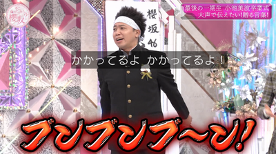 bandicam 2025-03-24 01-06-34-659