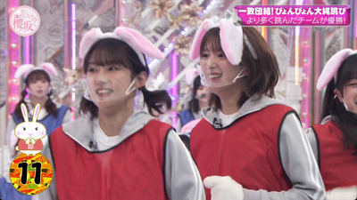 bandicam 2023-01-23 00-43-58-619