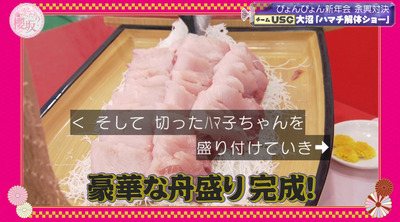 bandicam 2023-01-16 00-54-04-984