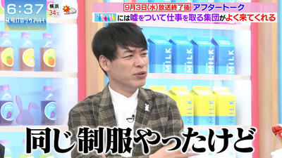 bandicam 2025-09-06 06-37-44-663