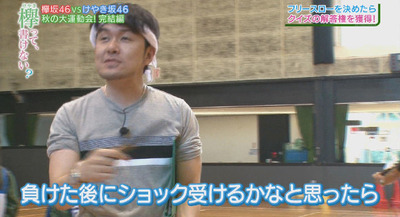 bandicam 2017-11-13 00-39-52-331