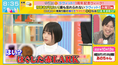 bandicam 2022-03-30 08-35-41-793