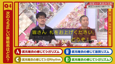 bandicam 2023-07-03 05-24-49-862