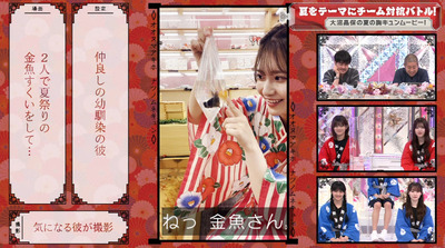 bandicam 2022-07-25 00-55-01-495