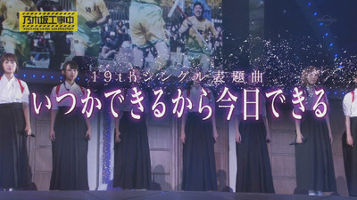 bandicam 2017-09-04 00-26-48-706