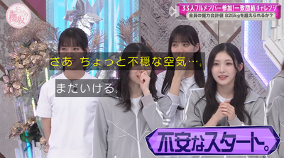 bandicam 2025-10-06 02-07-44-745