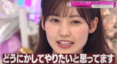 bandicam 2022-03-28 01-20-14-656