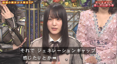 bandicam 2019-03-26 20-12-21-461