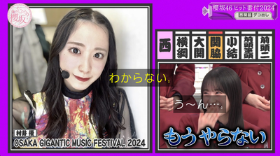 bandicam 2024-12-23 05-08-02-424