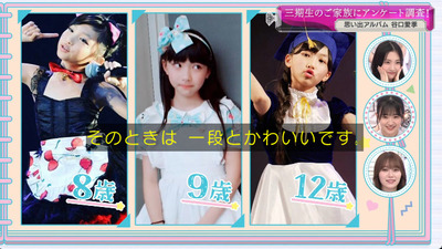 bandicam 2023-08-28 00-43-44-511