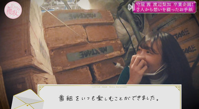 bandicam 2021-12-27 03-36-12-291