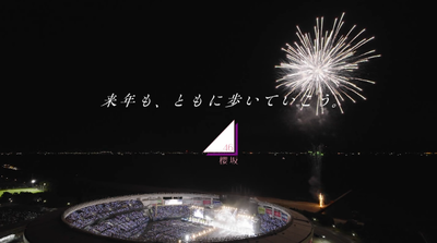 bandicam 2024-12-23 05-11-13-570