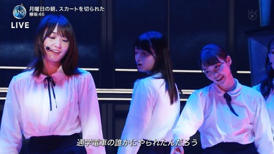 欅坂46 月スカ メンバーそれぞれの表情が最高に良かった件 画像あり Fns歌謡祭 第2夜 櫻坂46まとめもり 欅坂46 月スカ メンバーそれぞれの表情が最高に良かった件 画像あり Fns歌謡祭 第2夜 櫻坂46まとめもり