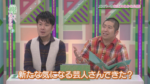 欅坂46 平手友梨奈 うんちょこちょこちょこぴー とギャグを披露wwwww 欅って 書けない 18 櫻坂46まとめもり 欅坂46 平手友梨奈 うんちょこちょこちょこぴー とギャグを披露wwwww 欅って 書けない 18 櫻坂46まとめもり