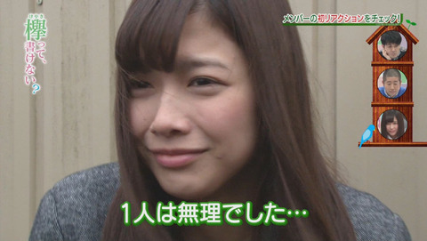 bandicam 2015-12-28 01-43-42-823