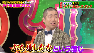 bandicam 2025-04-22 06-39-18-850