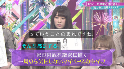 bandicam 2019-04-08 00-47-56-775