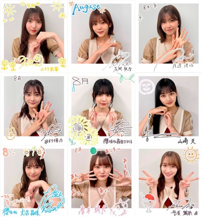 櫻坂46 あのメンバーの絵が上手すぎる 21年8月グリカ 新制服フォト解禁 櫻坂46まとめもり 櫻坂46 あのメンバーの絵が上手すぎる 21年8月グリカ 新制服フォト解禁 櫻坂46まとめもり