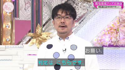 bandicam 2023-04-24 00-38-30-419