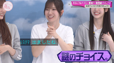 bandicam 2025-10-13 00-58-28-464