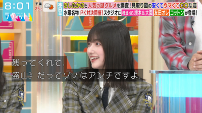 bandicam 2025-05-14 12-12-45-441