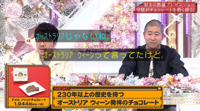 bandicam 2022-05-30 00-54-53-149