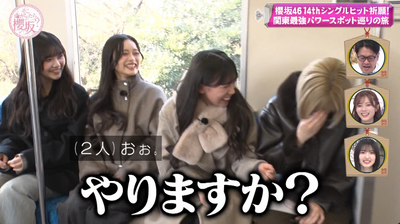 bandicam 2026-03-09 05-51-45-929