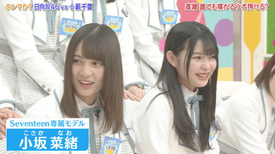 bandicam 2019-04-23 01-35-46-810