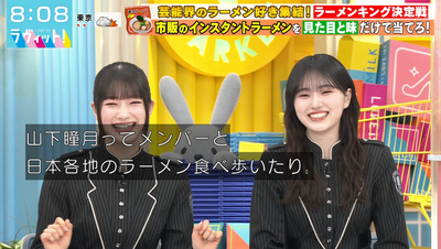 bandicam 2026-02-02 08-08-23-843