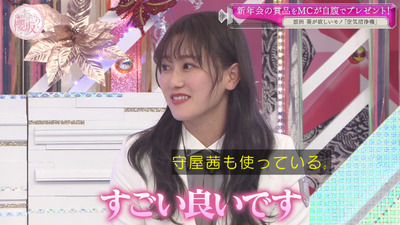 bandicam 2021-03-29 01-01-41-800