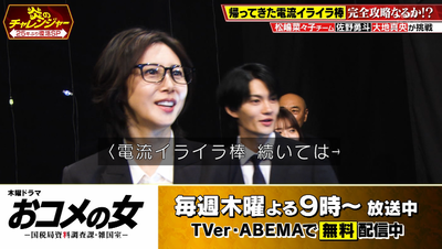 bandicam 2026-01-12 21-10-57-575