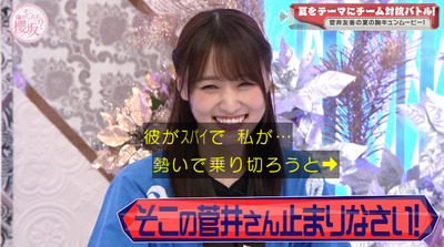 bandicam 2022-07-25 00-56-22-751