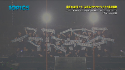 bandicam 2017-07-30 09-33-31-794