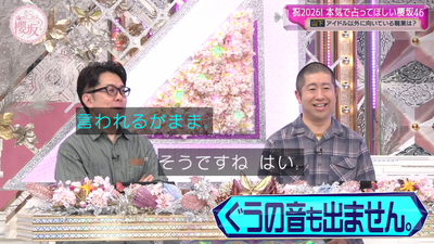 bandicam 2026-01-12 00-56-19-537