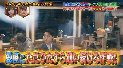 bandicam 2018-12-13 19-08-45-889