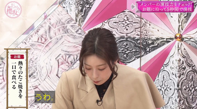 bandicam 2023-06-19 00-36-10-749