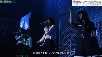 乗り遅れたバス とかいう長濱ねる率いる最強ユニット曲 櫻坂46まとめもり 乗り遅れたバス とかいう長濱ねる率いる最強ユニット曲 櫻坂46まとめもり