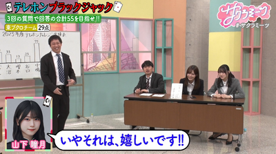 bandicam 2026-01-16 02-15-03-970