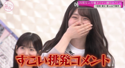 bandicam 2025-11-17 01-14-45-137