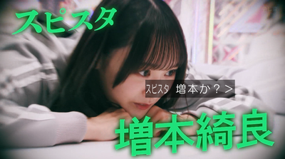 bandicam 2026-06-22 01-12-11-161 - コピー