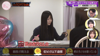 bandicam 2026-04-06 01-04-44-907