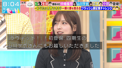 bandicam 2026-01-19 08-04-43-842