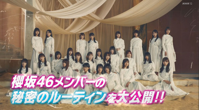 櫻坂46 熱湯シャワー再びw メンバーの秘密のルーティンが公開 シブヤノオト 櫻坂46まとめもり