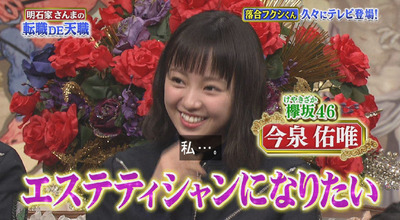 bandicam 2018-04-29 19-39-44-302