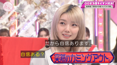 bandicam 2025-07-14 06-51-32-309