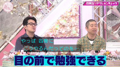 bandicam 2025-09-08 01-09-55-888