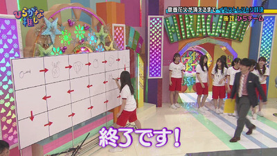 bandicam 2019-02-25 01-23-46-768