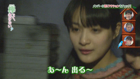 bandicam 2015-12-28 01-54-25-111