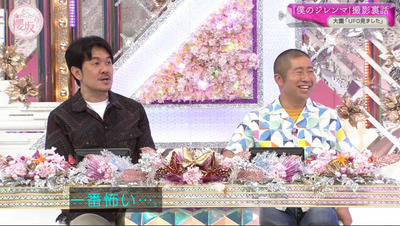 bandicam 2022-08-15 06-29-20-002